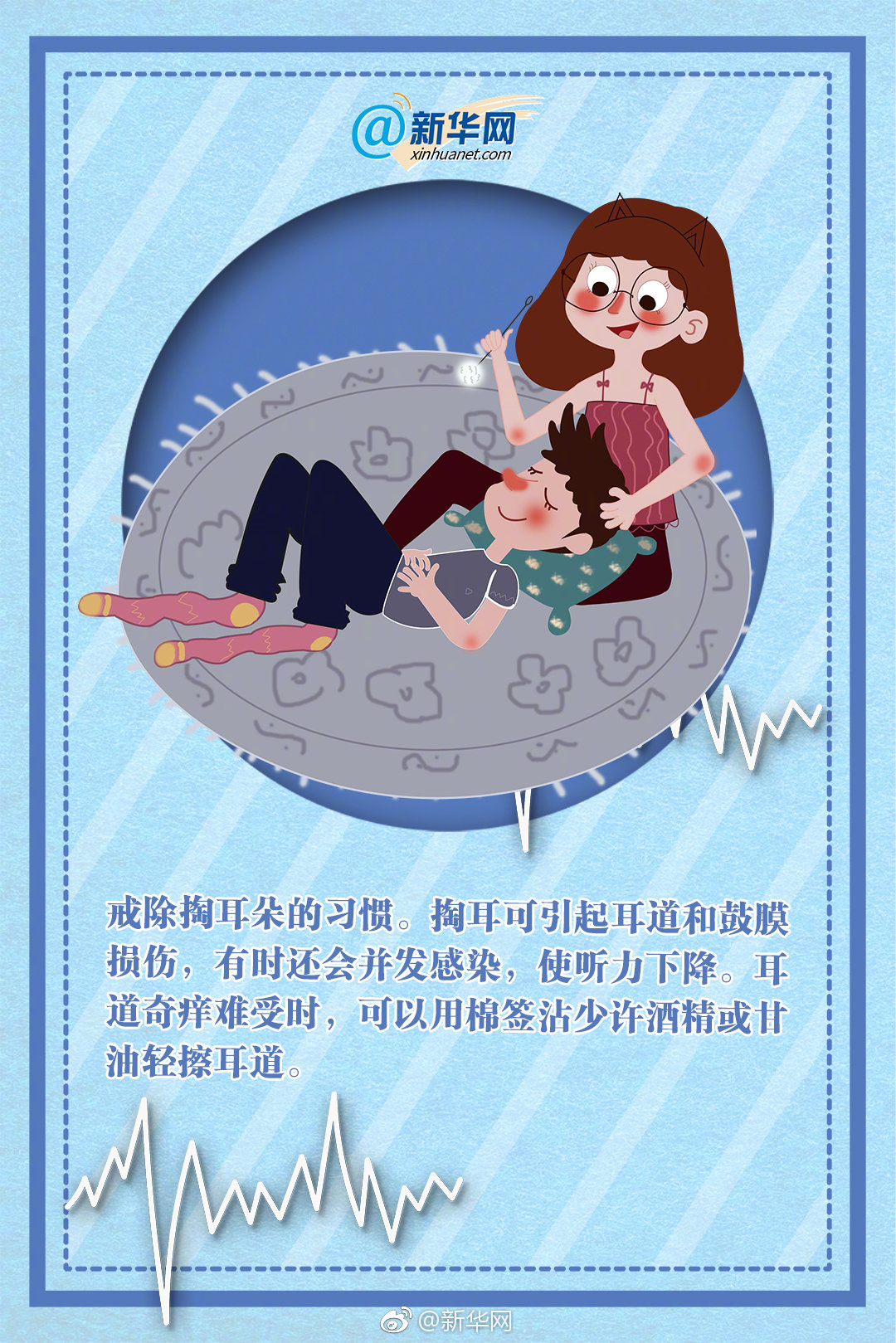 《折枝》by鳥班不上也罷好看嗎