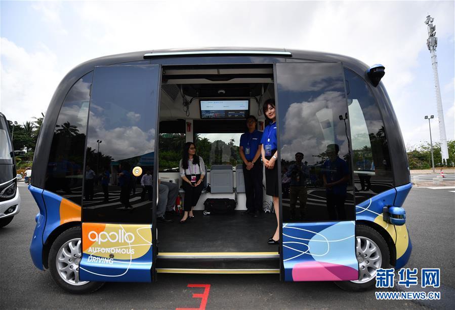 筆趣閣app官方下載蘋果手機怎么下載