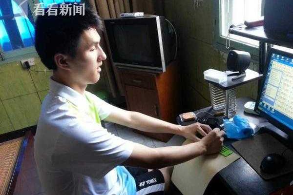 《不正當關系》任平生txt