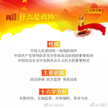 穿越進18全息游戲npc鏡子屋微微安