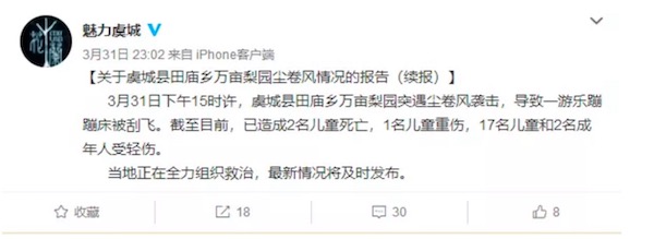 與和尚的婚后生活筆趣閣小說