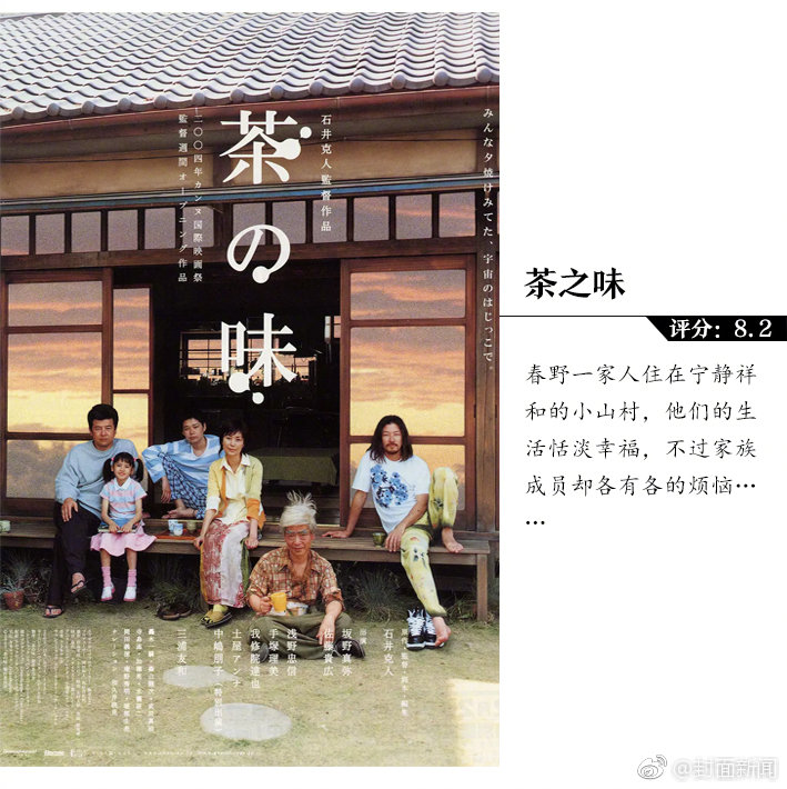 一枝獨秀不熟TxT書包網