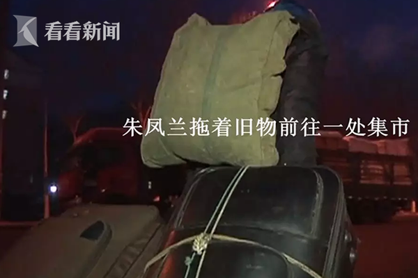 《被送給可怕惡鬼們之后》by