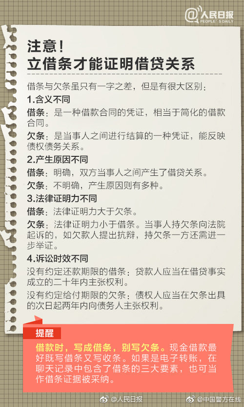 浮華by臣言po原文txt