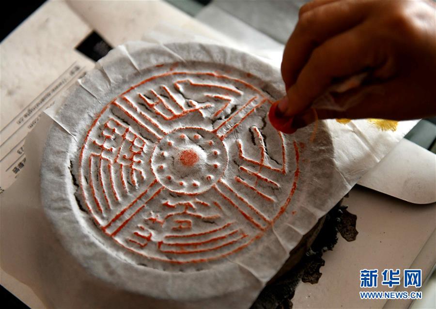 東北黑道往事TXT下載