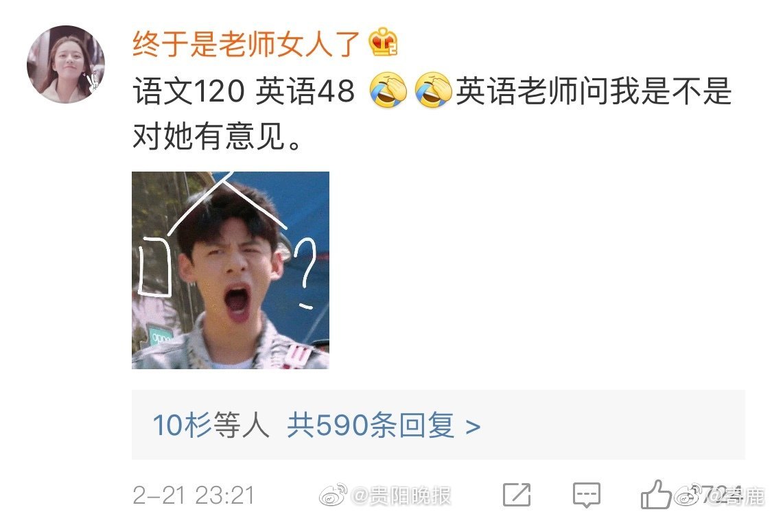 《欺耳》by 今天不吃素