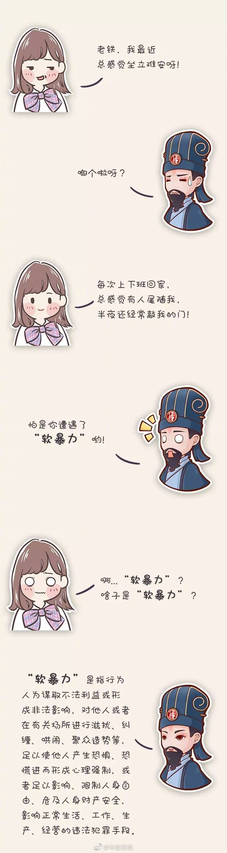 蝶變txt百度網盤完整版