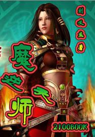 房客糙漢無罪國度何璐筆趣閣無彈窗免費(fèi)閱讀